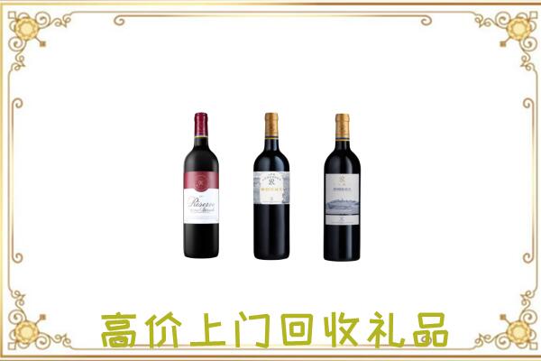 济南附近回收拉菲