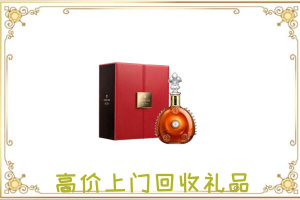 济南附近回收人头马
