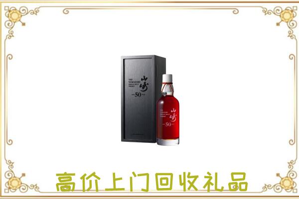 济南附近回收山崎