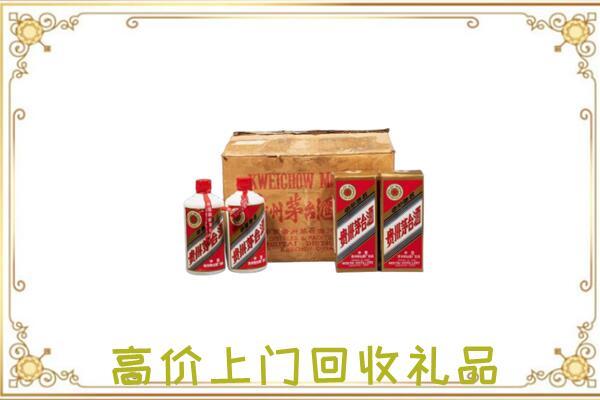 济南附近回收铁盖茅台
