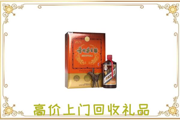 济南附近回收陈年茅台酒