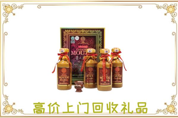济南回收50年茅台