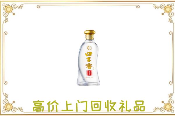 济南周边回收口子窖