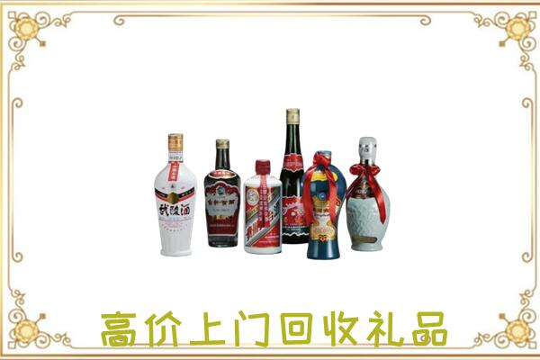 济南附近回收名酒