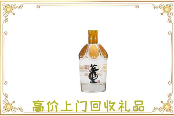 济南周边回收董酒
