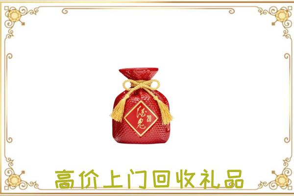济南附近回收酒鬼酒