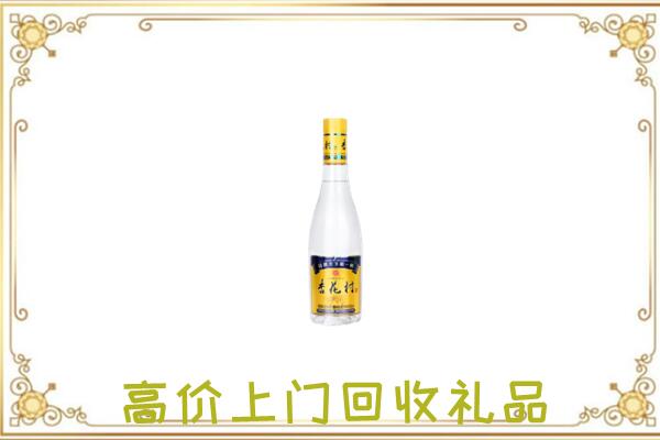 济南周边回收杏花村