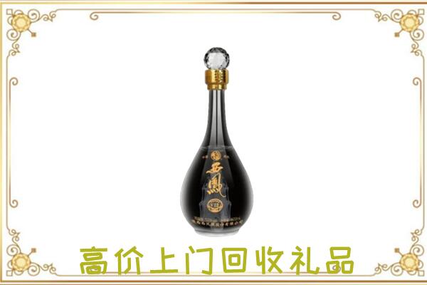 济南周边回收西凤酒