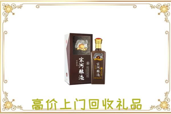 济南周边回收宋河