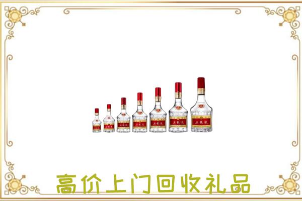 济南周边回收老酒